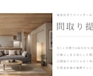 現役住宅デザイナーがワクワクする間取りを提案します シンプルでオシャレな外観と暮らしやすい間取りのご提案 イメージ1