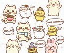 可愛いLINEスタンプを作成します クリエイターが作成したスタンプを販売するサービスです。 イメージ4