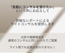 インスタアカウントの課題解決・集客コンサルします 【30Pレポート】お手軽にSNSコンサルを受けたい方に！ イメージ2