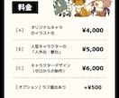 ポップで可愛いデフォルメイラスト描きます 【人外/ケモノ】キャラクターデザインもOK！ イメージ3