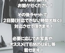 ファッションについてお話しましょ！聞きます 楽しくラフにお話しながらお悩み解決したい方にオススメです！ イメージ2