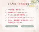 STUDIOでおしゃれなホームページ制作します 【サロン向け・女性向け】おしゃれなデザイン♪ イメージ2