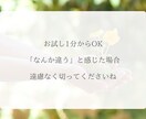 生きづらさ孤独を感じるその心に、丁寧に寄り添います HSP/不安/心配/グルグル思考/後悔/罪悪感 イメージ9