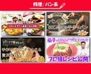 女性デザイナーが効果的なサムネイルを作成しますます 思わずクリックしたくなる！反応させる拘りのデザイン イメージ6