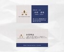 名刺にひと工夫。特別な特典と名刺を作成します ちょっとの工夫で、名刺が「話したくなる一枚」に。 イメージ4