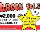 バンドマンに向けた名刺やチラシのデザインをします 音楽に関わっている方、イベント等の主催者にオススメです イメージ2