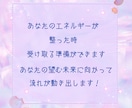 占ってもらった未来を現実化させます 占いでこう言われたのに現実にならない　このお悩み解決します イメージ5