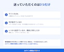 WordPressの不具合の原因を調べます サイトURLと症状だけでOK｜原因と直し方を当日中にご報告 イメージ3