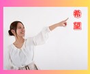 絶望の中でも希望を届けます パニック障害・鬱・孤独な戦いに寄り添い、心を軽くします イメージ1