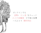 宵暁めるがボイトレ教えます 声は才能じゃない。順番です。 めるのボイトレ講座 イメージ2