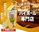可愛いバナーヘッダーリッチメニュー作成します 修正回数無制限！ご納得いただけるまで修正致します。 イメージ4