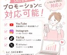SNS拡散サービスの仕入れ先を５個教えます 拡散サービスを購入する前にまずはこちらを試してください！ イメージ3