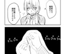 最安値！簡単な4コマ漫画描きます 最短1日〜※要相談　4コマ漫画でわかりやすく！ イメージ3
