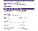 お子さん専用つまずき解消の問題集を作ります 市販ドリルが合わない子に。苦手な単元だけを狙い撃ちする問題集 イメージ4