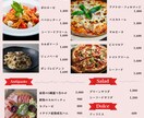 店舗イメージに合わせたメニュー表を制作します 見やすく、伝わる！お店の魅力を引き出すメニュー表！ イメージ4