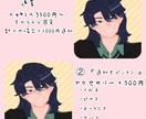 あなた専用SNSアイコンを描きます あなたの思うSNSアイコンを! イメージ2