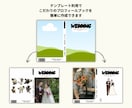 結婚式 雑誌風プロフィールブックを作成できます ページセレクト可能！スマホ1台でできる◎ 操作資料付き♩ イメージ9