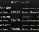 シャドバの様々なご相談に乗ります ランキング経験者の私があなたのご相談に全力で乗ります。 イメージ2