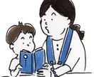 お寺に関するイラストを作成しています 単色シンプル、色味はご希望に沿って変えられます。 イメージ4