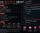 ほしいコードを書きます 様々な言語に対応していてとても便利です！ イメージ1