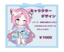 可愛いポップなミニキャラ制作します 幅広く使える可愛いデフォルメキャラです♡最短納品翌日！ イメージ6