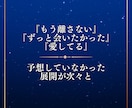 未来の選択肢を占い、その結末をリーディングします 未来の選択肢ごとのシナリオと結末をリーディングします。 イメージ5