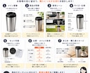 Amazon向け商品画像をセラー目線で作成します AIも活用し、売る側の視点で商品画像を作ります イメージ4