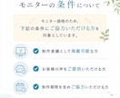 モニター様募集！！STUDIOでHP制作します 先着3名様！高品質なオリジナルHPを特別価格で制作！ イメージ3