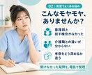 看護学生向け｜介護施設実習の疑問を電話で整理します 看護師に聞けなかった疑問を電話で整理 イメージ2