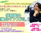 保育園・幼稚園・小学生のダンス動画を送ります 幼児や小学生が好む振付を集めています。運動会やエクササイズに イメージ1