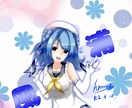 自由なリクエストよりオリジナルイラストを作成します 自分だけの限定グラフィックイラストが欲しい方へ イメージ6