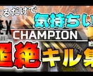 ゲーム実況動画編集＆サムネ代行承ります ゲーム実況でYouTuberを目指している方サポートします！ イメージ3