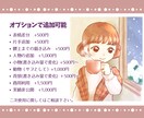 ゆるふわ優しいSNSアイコンイラスト制作します 商用利用OK|限定価格1500円！オプションも込み◎ イメージ4