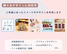 SNSの運用を代行いたします 忙しいあなたのSNS運用をお手伝い イメージ2