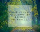 批判しないよ！臨床心理士・公認心理師が悩み聴きます 必要に応じSVスーパービジョンのように問いの投げかけや助言も イメージ4