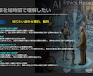 AIを使う側に‼ChatGPTの始め方教えます AI秘書化！ChatGPT使いこなし術/基礎からリスキリング イメージ9