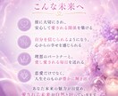 彼への不安を癒し、愛され女性へ潜在意識書き換えます 不安・執着・恋愛の苦しさを潜在意識レベルから癒します イメージ3