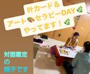 HSP/繊細さんの心に寄り添いタロット占いします 恋愛/仕事/人間関係/生きづらい貴方の心の整理のお手伝い◎ イメージ2
