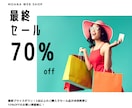 全部コミコミで1000円！web用画像作成します おしゃれでシンプル。あなたの想いを伝えます！ イメージ6