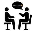 とても悩んでて誰にも相談できない人相談乗ります 1人じゃ辛い方、色んな話を聞いて欲しい方へ イメージ1