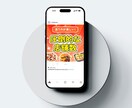 高品質なWEB画像　格安で制作いたします ※先着３名様限定※バナー格安で制作いたします。 イメージ7