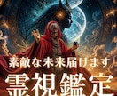 恋愛相談専用～貴方の恋愛・復縁と未来を鑑定します 現在の状況と相手の本音を見抜きます イメージ2