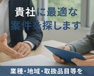 入札の事務作業を丸投げできます 入札に関するいろいろな事務作業を代行いたします！ イメージ3