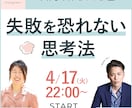 1枚500円｜ご要望にあったバナー制作いたします 1度のご依頼で、最大2枚まで制作いたします！ イメージ2