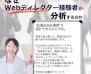 Shopee売れない原因をデータで特定します アクセス・転換率の伸び悩みを解消！客観データで売れる店舗へ イメージ3
