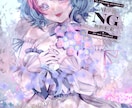 幻想的な雰囲気☆。.:＊・゜描きます ミニサイズから等身まで！！ご要望に最大限寄り添います イメージ3