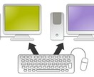複数のPCを一組のキーボードで利用できます MacWin混在可。無料ソフト有ります イメージ1