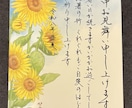 格安★美文字でスピード対応！お書き物代筆いたします 【最短即日発送】宛名書き無料！願書や葉書や式辞もOK◎ イメージ2