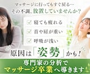 理学療法士がチャットで不調の原因を分析します 専門家にこっそり相談！テキストだけで自律神経の乱れを分析 イメージ2