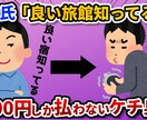 1枚1000円!低価格でWEB画像を作成します サムネイル・バナー・ヘッダー・SNS・リッチメニューなど イメージ4